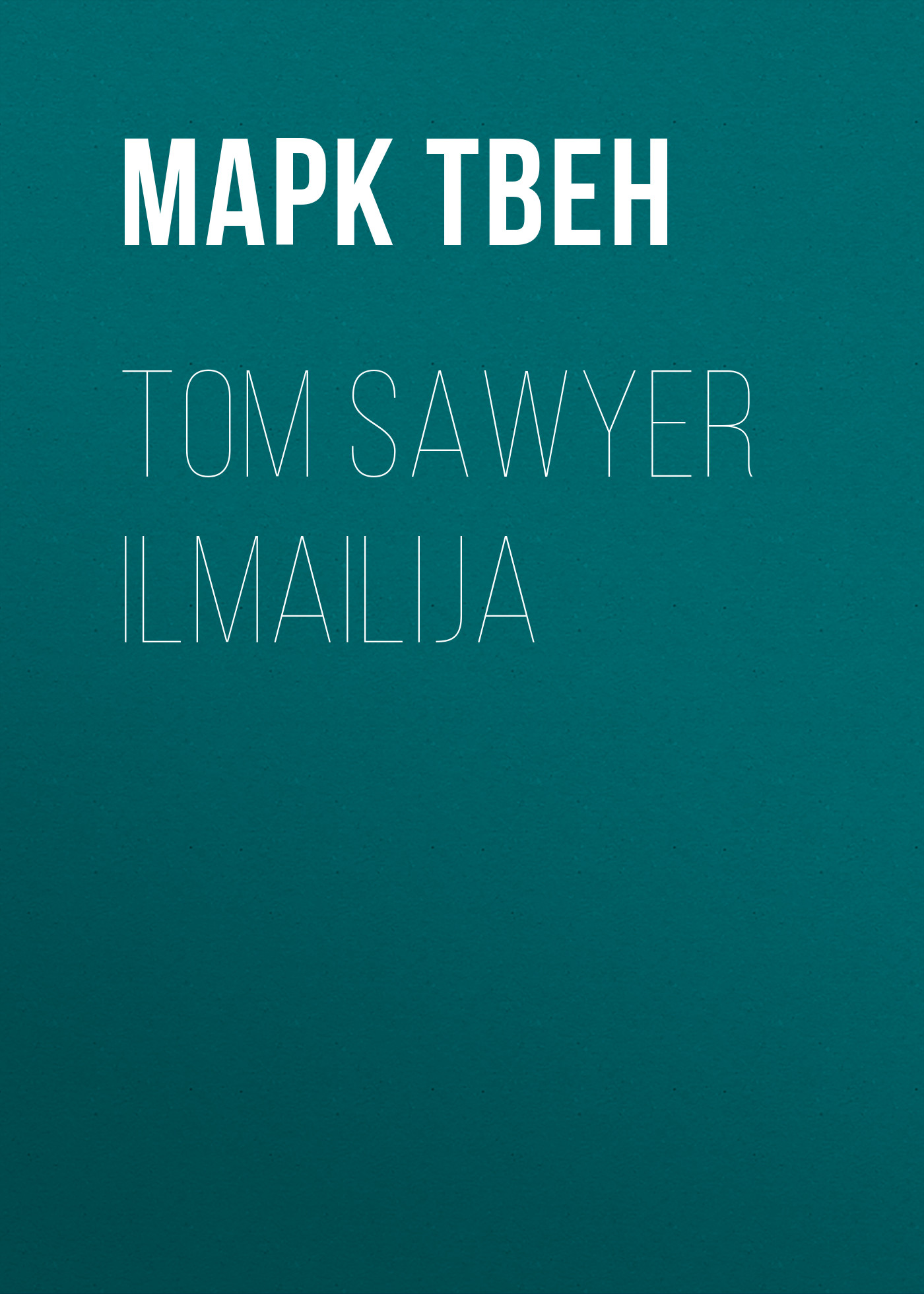 Tom Sawyer ilmailija