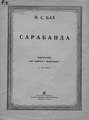 Сарабанда