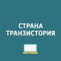 Райдшеринг от Mail.ru; Старые версии Skype перестанут работать с 1 марта