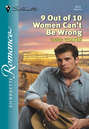 9 Out Of 10 Women Can\'t Be Wrong