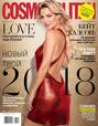 Cosmopolitan 12-2017