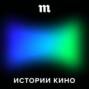 История о том, как смотреть супергеройское кино без подготовки (даже последних «Мстителей») — и не страдать