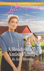 A Ready-Made Amish Family