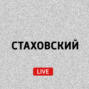 Случайная статья. Александр Петрович Пушкин