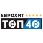 ЕвроХит Топ 40 Europa Plus — 06 мая 2022