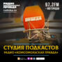 Съемки в пластическом гриме по 12 часов: в Москве показали новых «Бременских музыкантов»