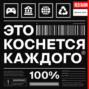 Равенство полов, инсулиновая корова, рекламные звонки